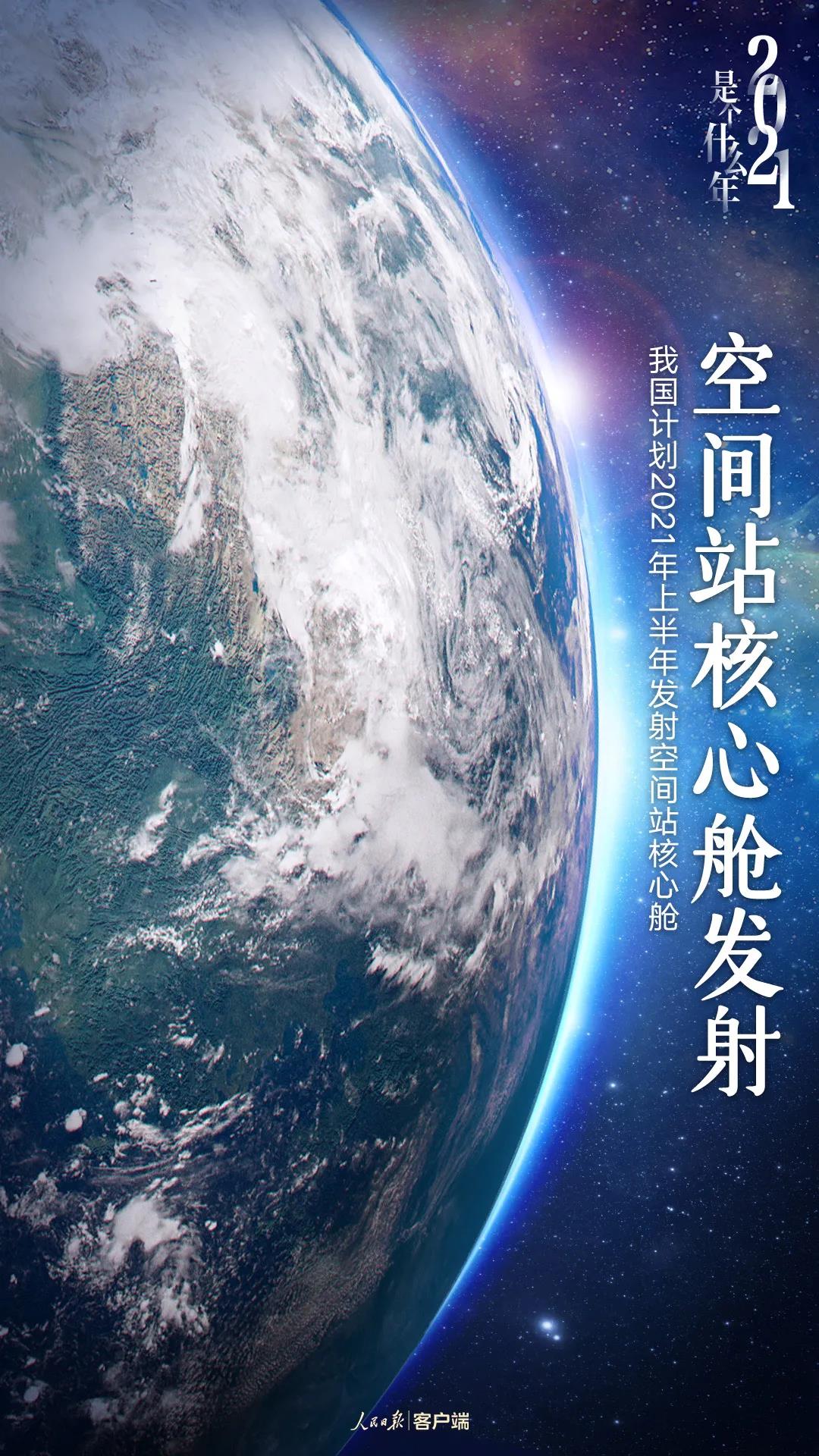 2、年是什么年:农历年是什么年