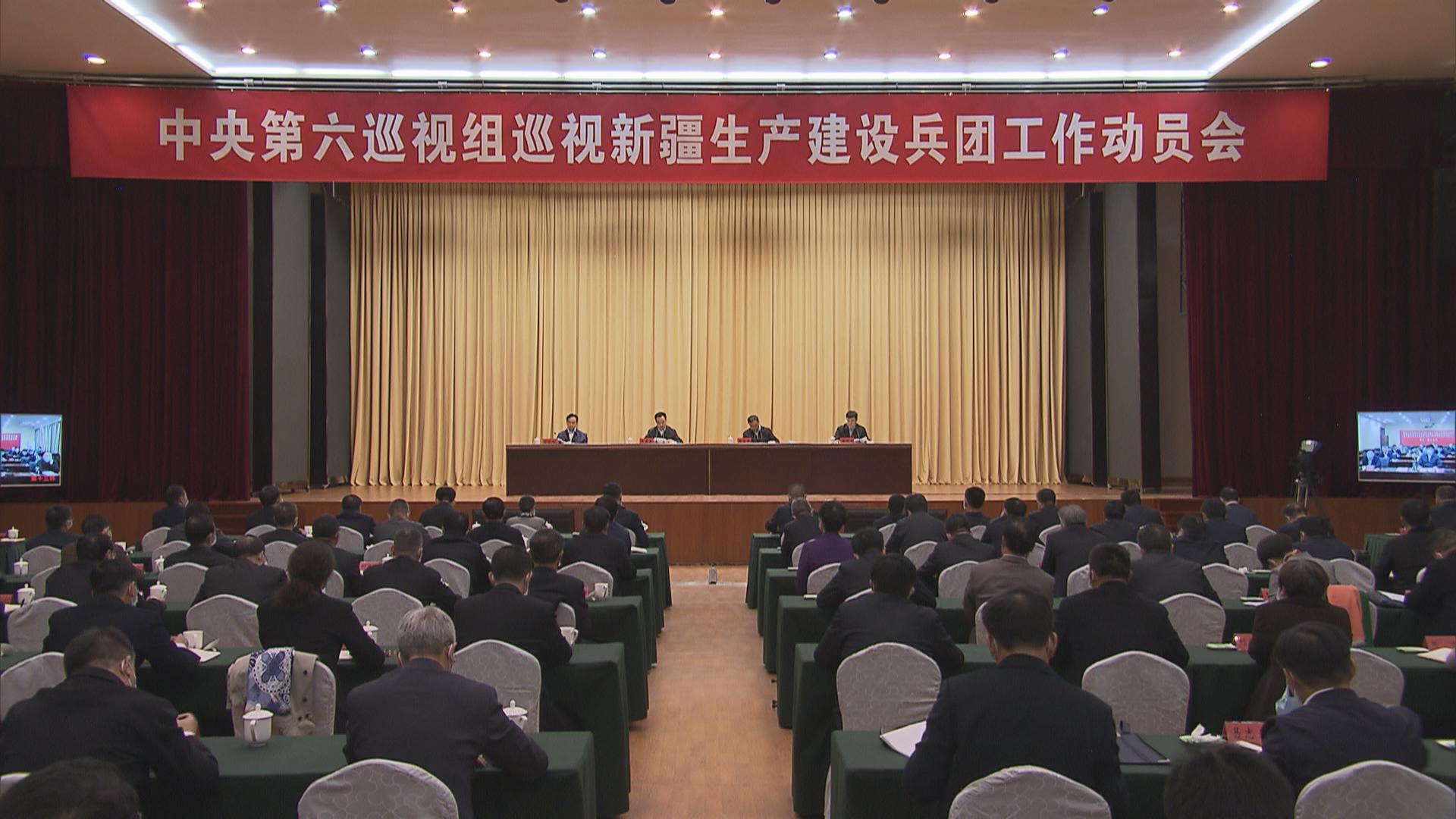 播放_兵团广播电视台