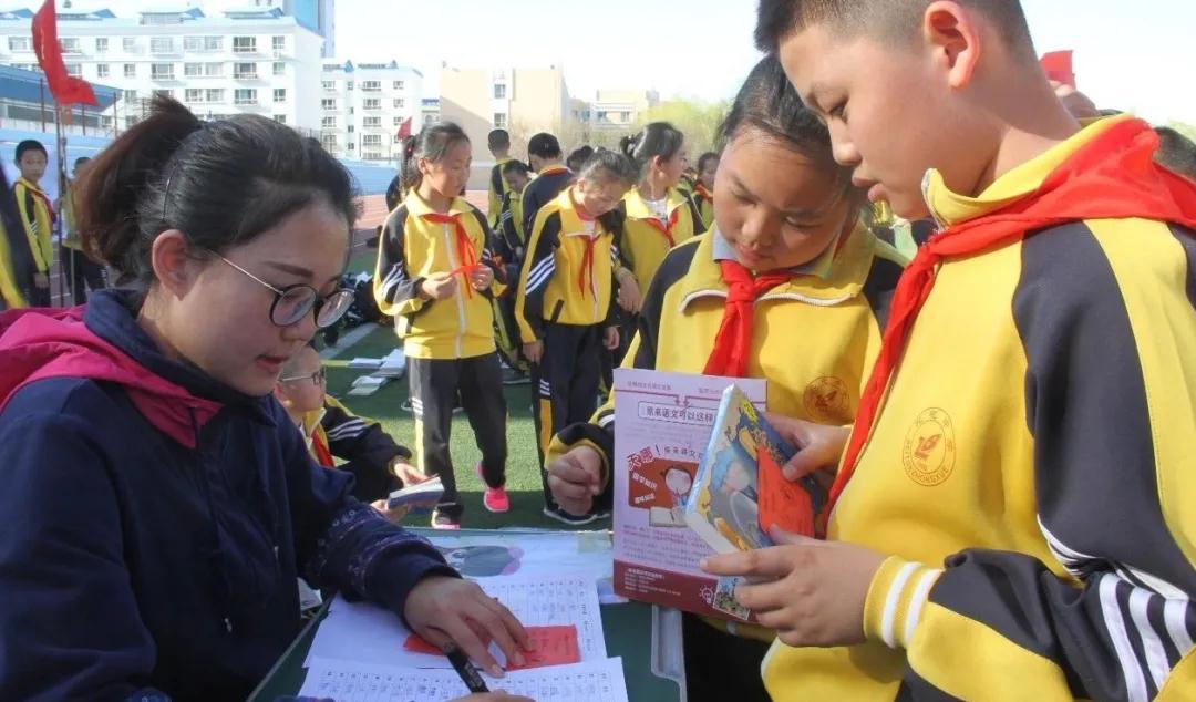 新疆北屯市中学图片