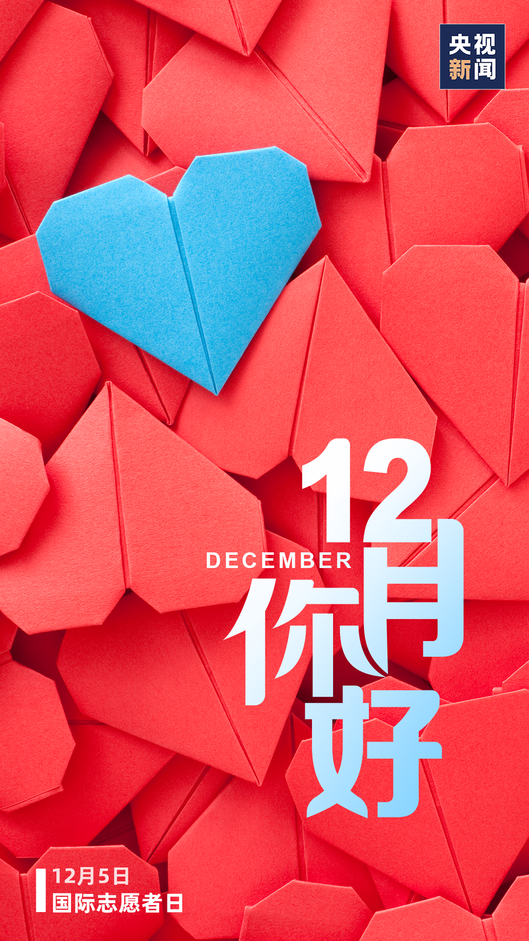 2020年只剩最后一个月啦