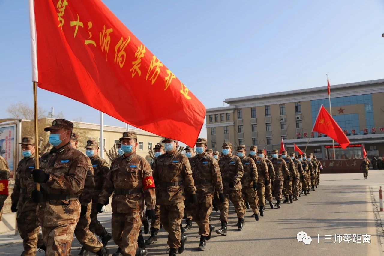 十三师举行2020年编兵企事业单位大冬训比武竞赛