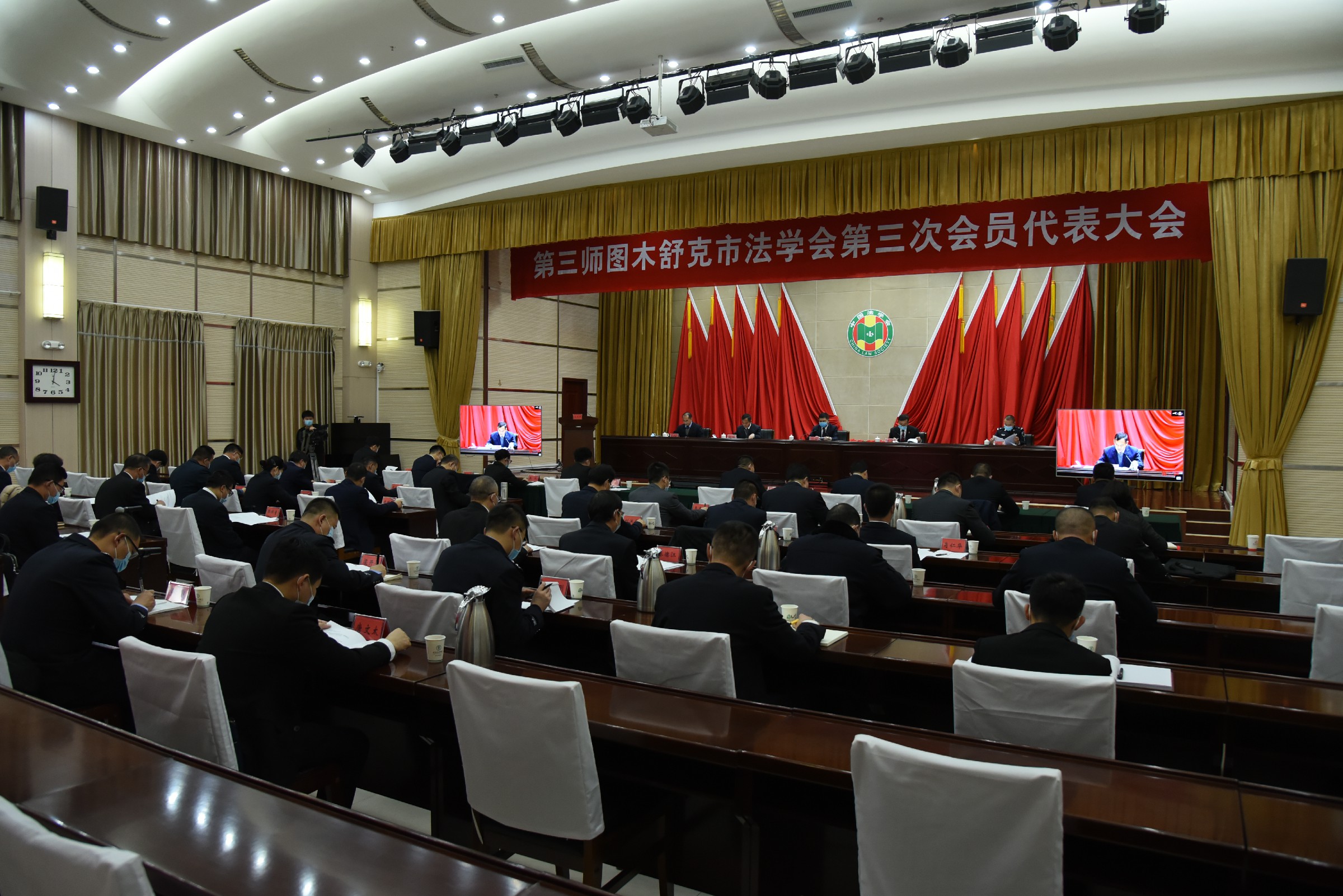 第三师图木舒克市法学会第三次会员代表大会召开