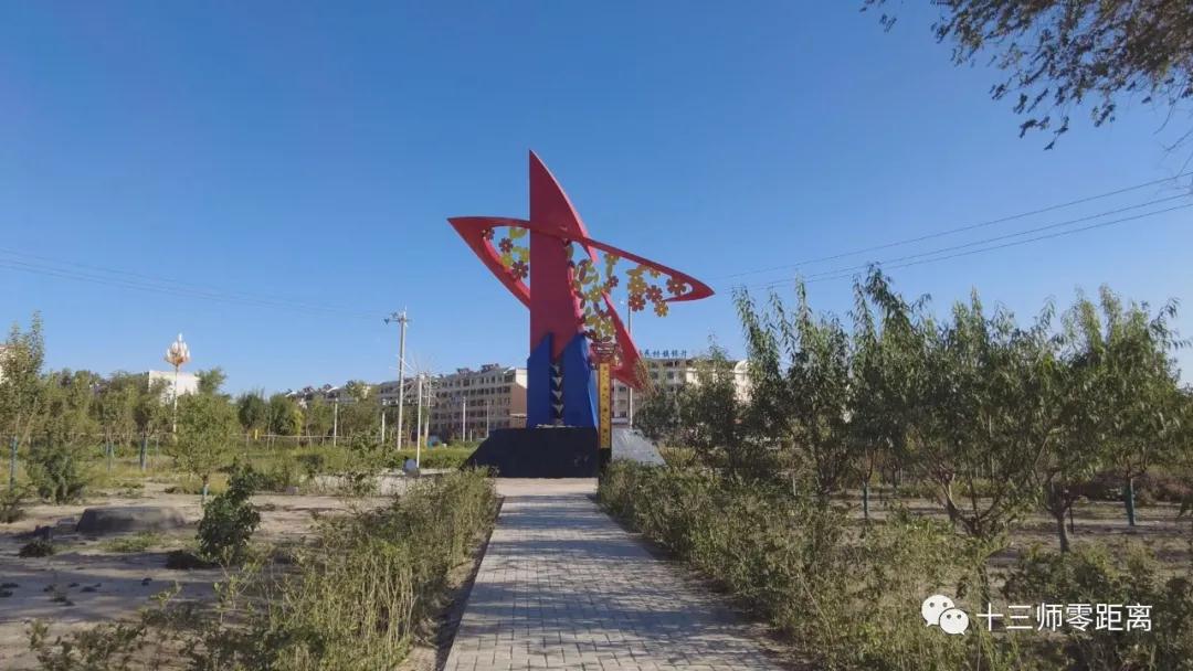 十三师新星市不甚特别却无比舒适的城市
