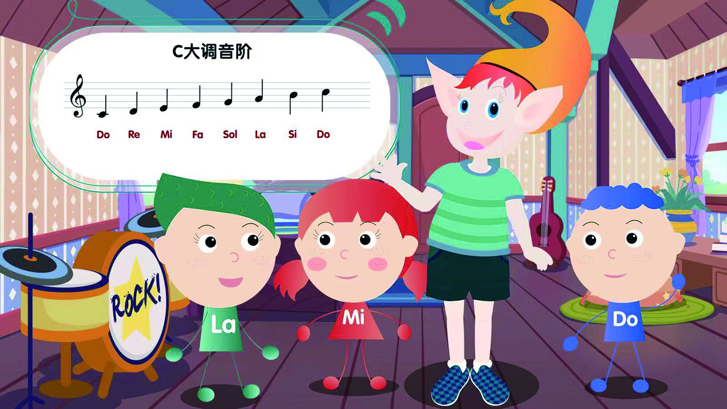 动画游戏让音基学习好记好玩